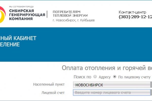 Kraken магазин наркотиков