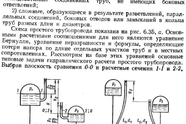 Где купить наркоту