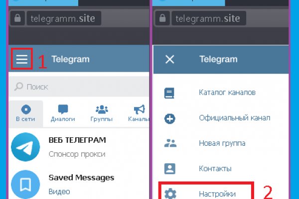 Kraken ссылка официальная