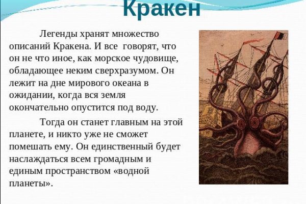 Кракен даркнет как зайти